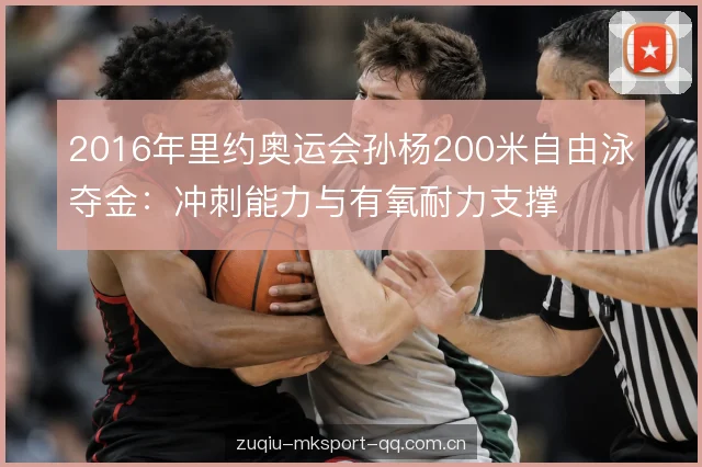 转身与划水效率细节 转身与划水效率细节